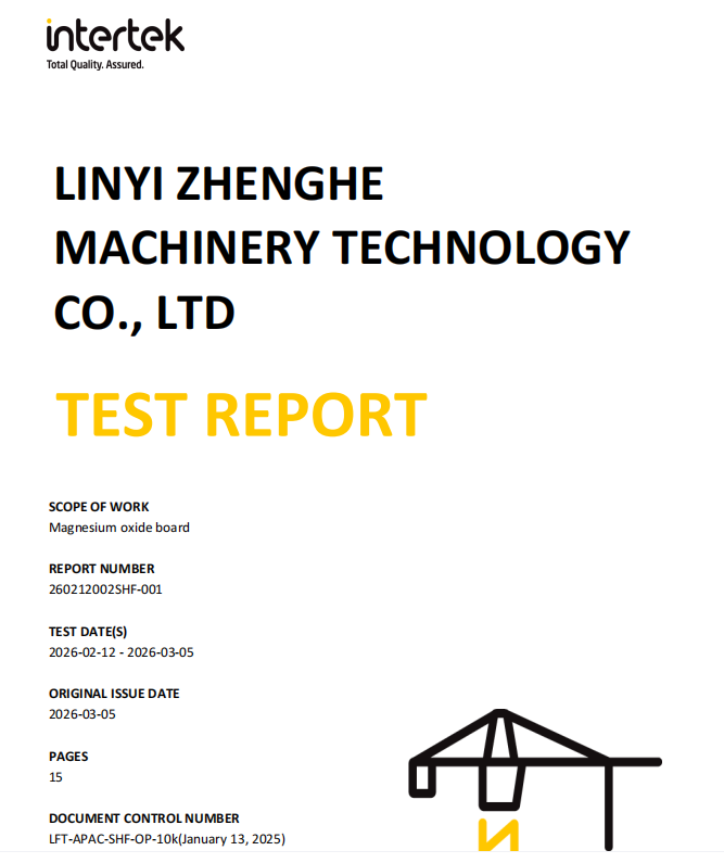 Asbestos & REACH SVHC Test — 12mm MGO Board (EU Market) 
